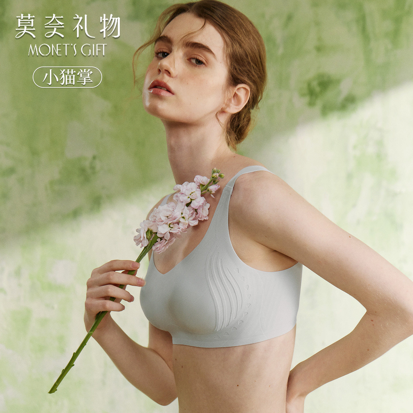 【小猫掌】莫奈礼物兔耳朵大胸显小薄款无痕内衣女上托收副乳文胸