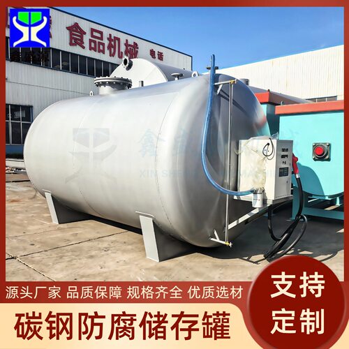 大型碳钢罐生产厂家多功能衬胶衬塑储液罐化工厂用储蓄罐体