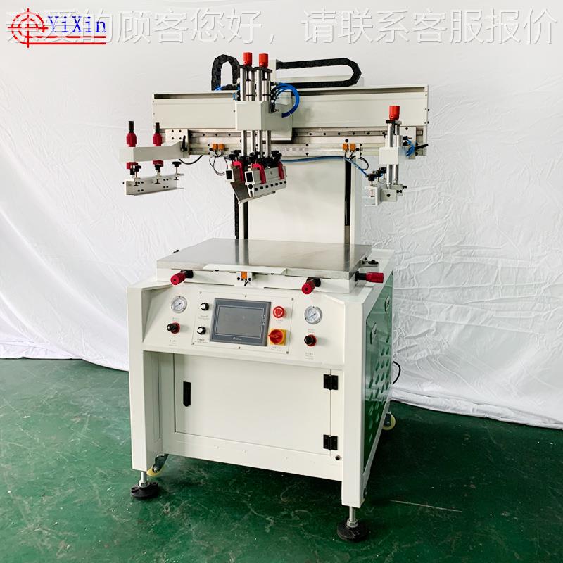 厂家供印应印刷设刷备 YX-4060P面平面印设备全自动丝印机刷