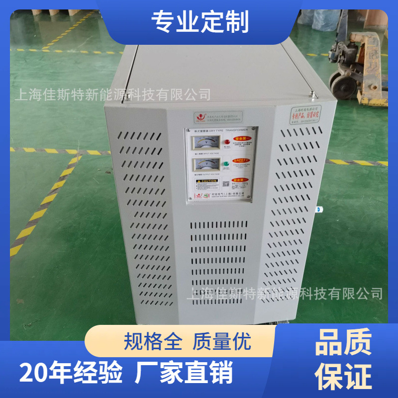 SG SBK系列 三相隔离变压器SG-50KVA进出口设备用变压器