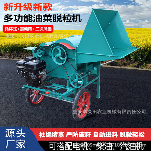 接定制双滚筒带振动筛脱粒机黄豆水稻小麦高粱油菜籽脱粒