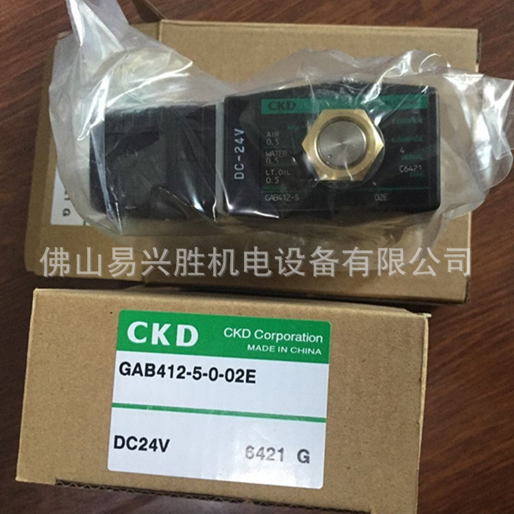 日本CKD直动式电磁阀GAB412-5-0-02E-DC24V喜开理2通电磁阀