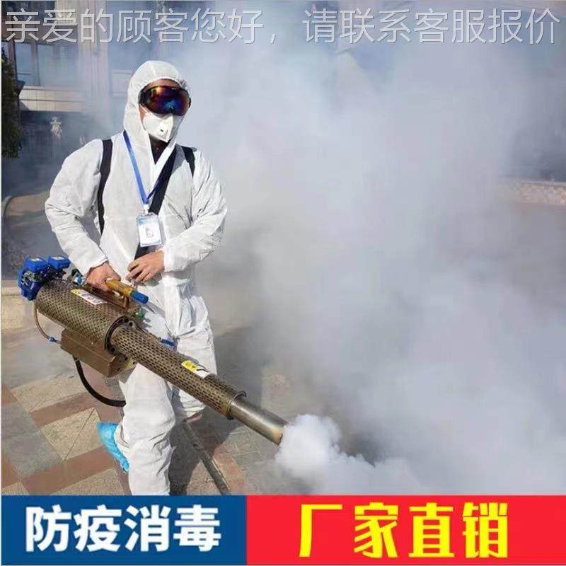农用迷雾电动喷药机 杀虫灭菌消毒不锈钢材质耐用汽油脉冲弥雾机,清洗/食品/商业设备,其他食品加工设备,淘宝优惠券,粉丝福利购,淘宝优惠卷