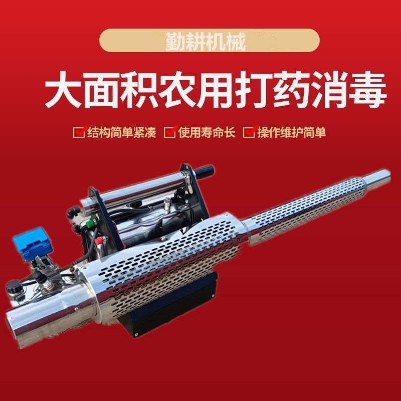 TS-35A升级型热雾机 防疫消杀除四害迷雾机 出口外贸款热力烟雾机,农机/农具/农膜,打药机/弥雾机,淘宝优惠券,粉丝福利购,淘宝优惠卷