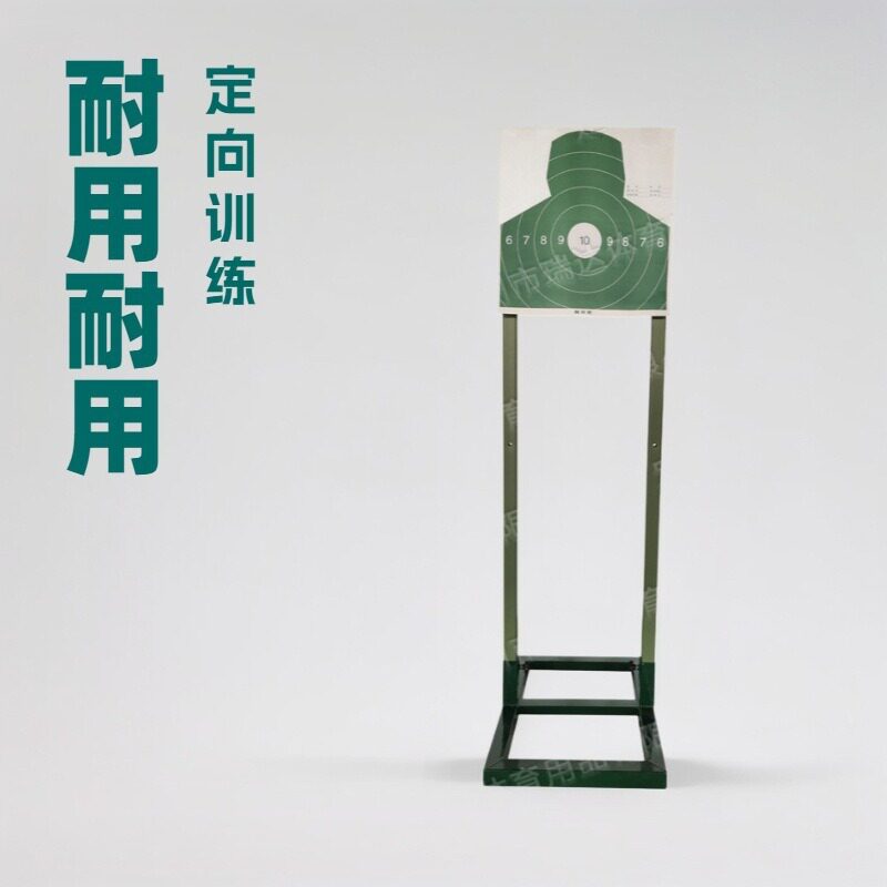 瑞达体育靶杆靶架套装胸靶架套装半身靶架头靶架套装射击训练底座图片