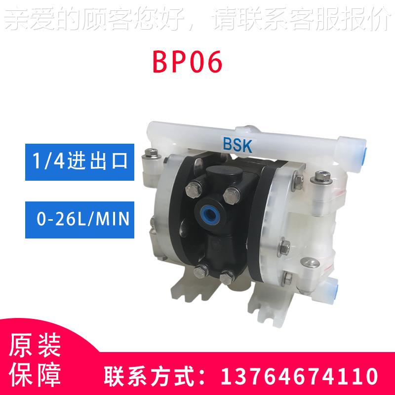 现货BP06PP-P应美国气膜泵BP动06PP-PTT4-B 耐酸碱隔膜泵库供存充