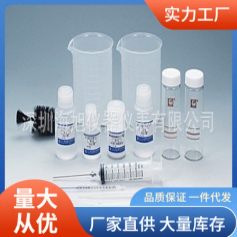 共立SOA-CN土壤游离氰测试剂SOA-CN土壤游离氰检测剂测试卡