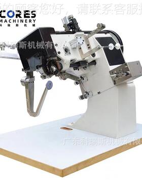 厂家直销836-2缝马克机（含牛角）Sewing Machine for Moccasin