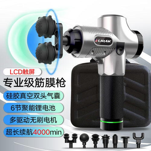 008专业筋膜枪小腿肌肉放松器男女生按摩健身高频震动颈膜枪男女