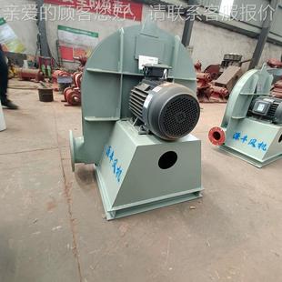 耐高温高压风机高压离心风机8 6.8A7.5kw强制通风鼓风助燃