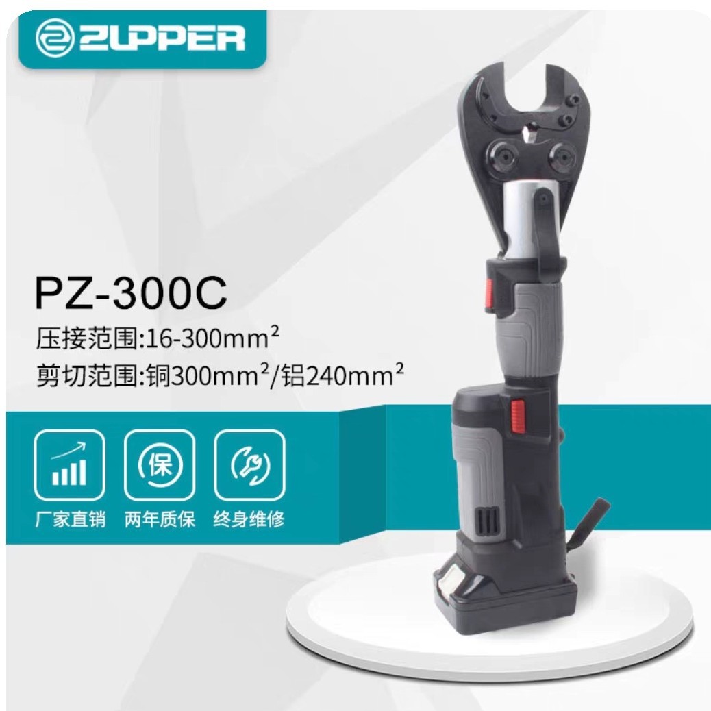 巨力卓普锂电液压钳电缆剪 PZ-30C电动液压压线钳液压剪刀二合一
