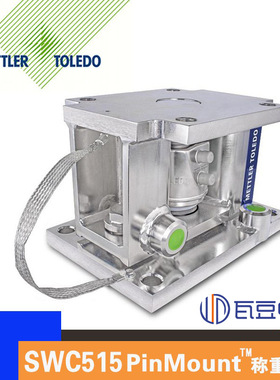 托利多SWC515称重模块PMSS7.5吨不锈钢PMCS碳钢传感器重型