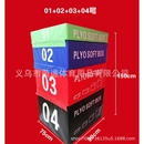 跳箱四合一跳马训练跳箱体操鞍马儿童体育健身台阶跳凳跳台跳山羊