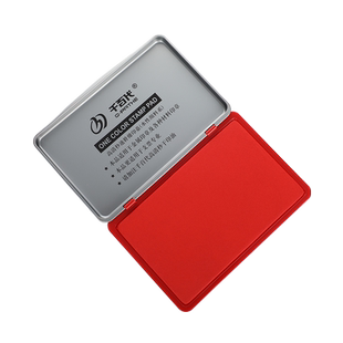 特大印台婴儿手掌印脚印加大印台方形印台印泥印油圆形印台学校活动特大印台印章配套印台红色蓝色黑色空白色