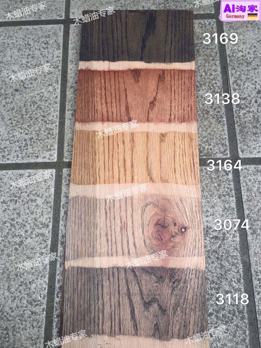 osmo欧诗木木蜡油室内户外透明有色防水防霉亮光原木油 德国进口