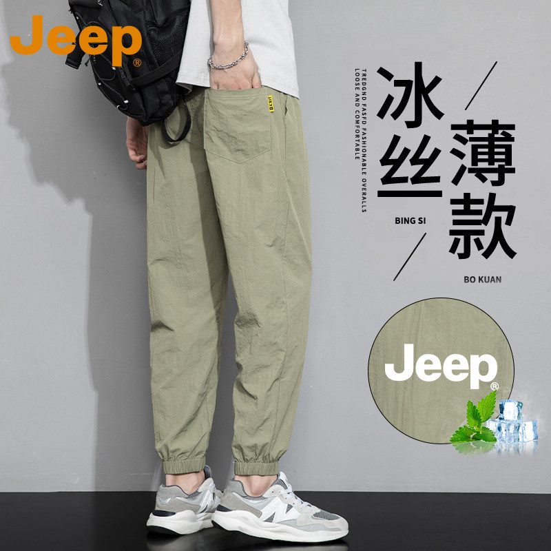 JEEP吉普冰丝休闲裤男士2026新款夏季薄款速干夏日轻薄束脚男裤子