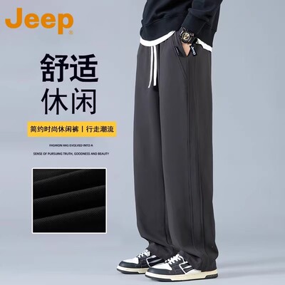 JEEP吉普美式卫裤男士秋季2026新款宽松直筒男款阔腿休闲运动裤子