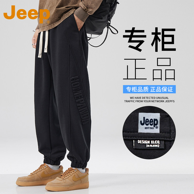 JEEP吉普美式潮牌休闲裤男款2026新款春秋季宽松运动束脚卫裤子男