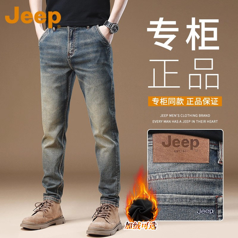 JEEP吉普专柜正品复古牛仔裤男款秋冬季加绒厚款直筒男士水洗裤子