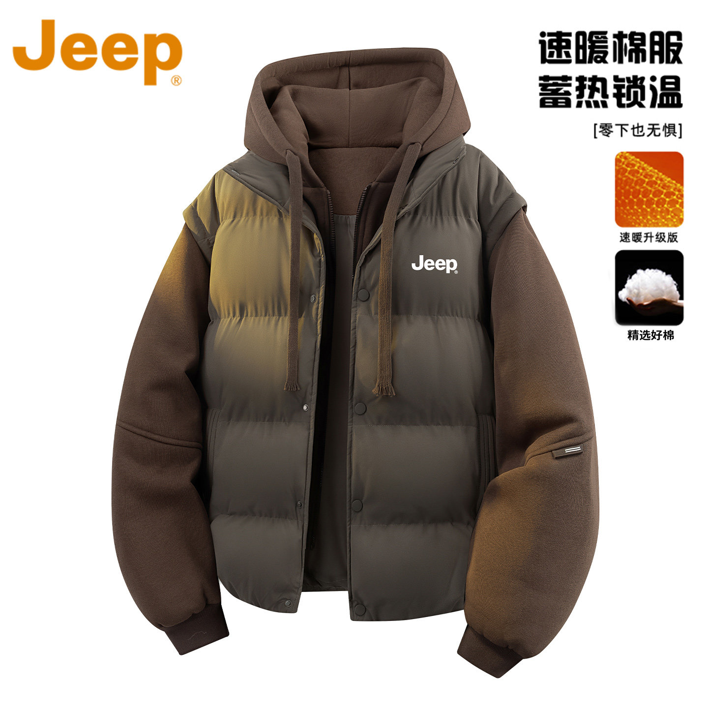 JEEP吉普假两件连帽棉衣男款冬季加厚保暖防风户外棉服情侣款外套
