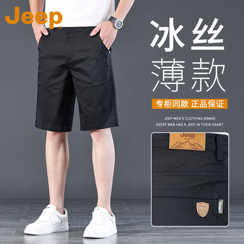 JEEP吉普高端冰丝黑色牛仔短裤男夏季2024新款宽松五分潮牌中裤子