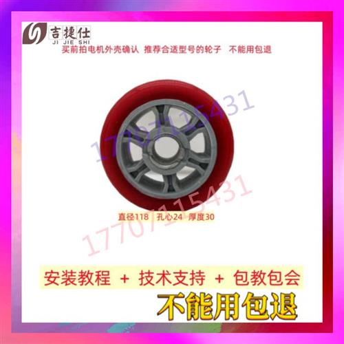开门机轮子 欧赛斯顿啊尔卡诺琳捷利八字平开门对开门耐磨防滑轮