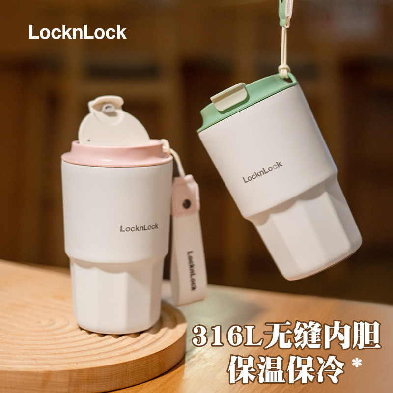 乐扣咖啡保温杯子不锈钢正品