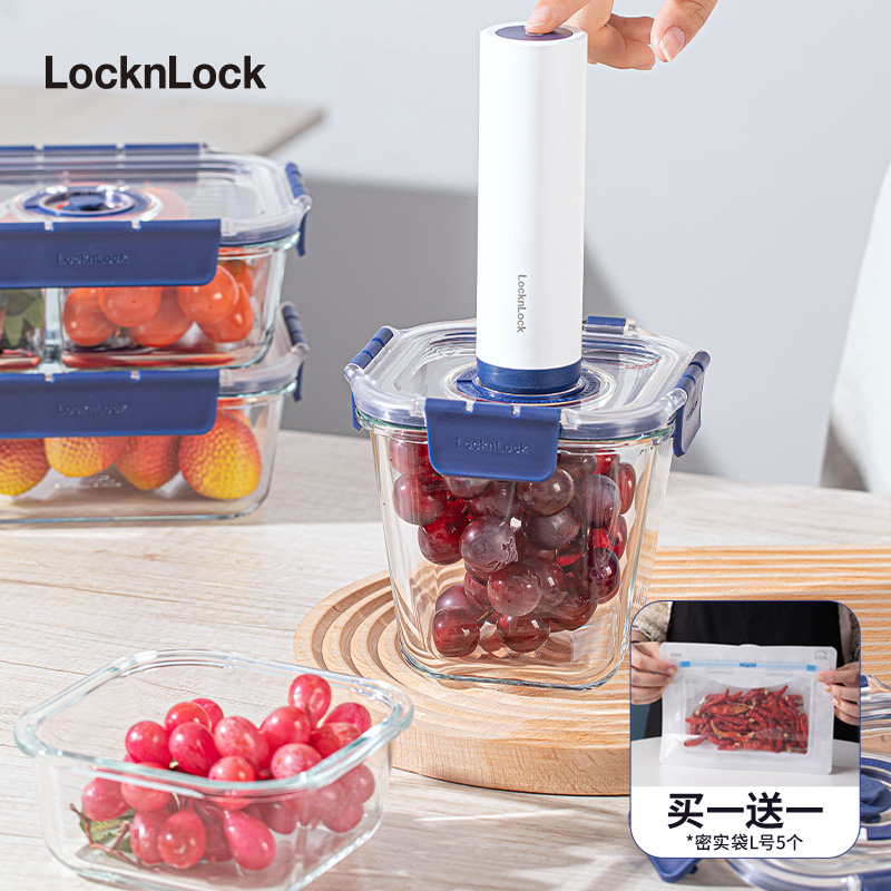 乐扣乐扣硼硅玻璃抽真空保鲜盒