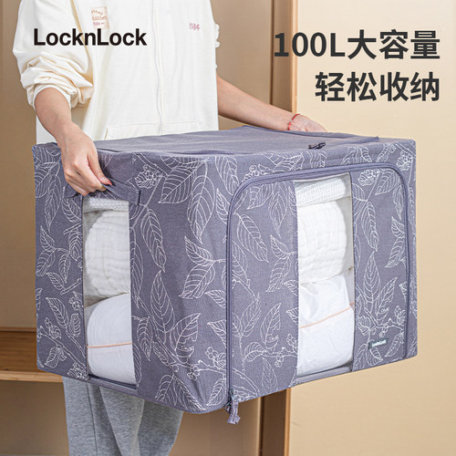 牛津布收纳箱羽绒服布衣超大容量