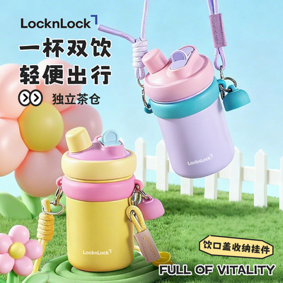 正品新款双饮口吸管保温杯宝宝壶