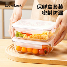 乐扣乐扣玻璃保鲜盒微波炉加热饭盒专用正品便当盒官方上班族套装