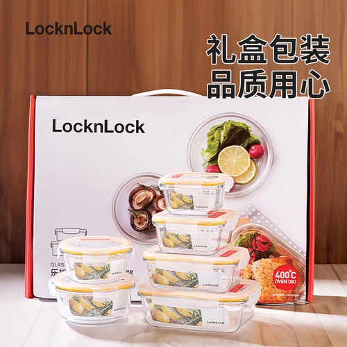 乐扣乐扣玻璃保鲜盒官方旗舰店便当盒上班族密封饭盒食品级大套装