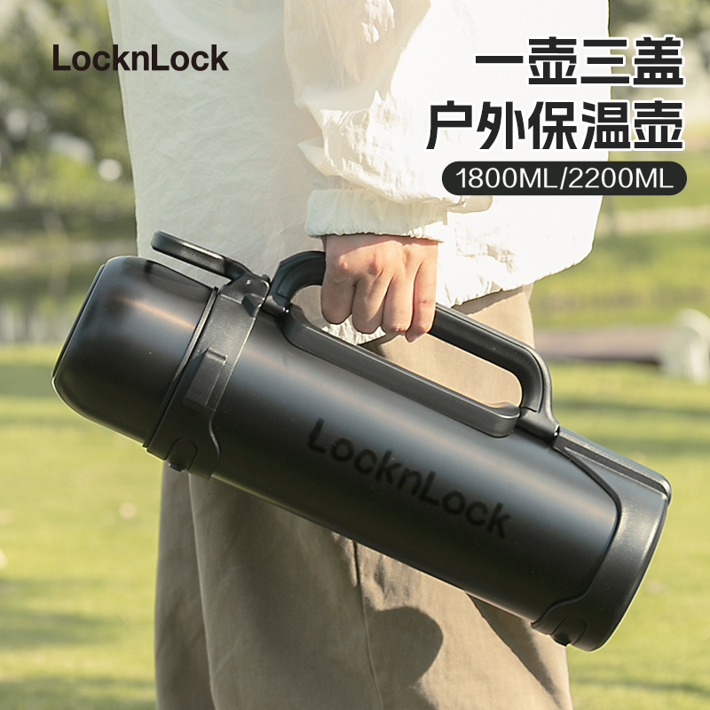 乐扣户外露营304不锈钢保温水壶