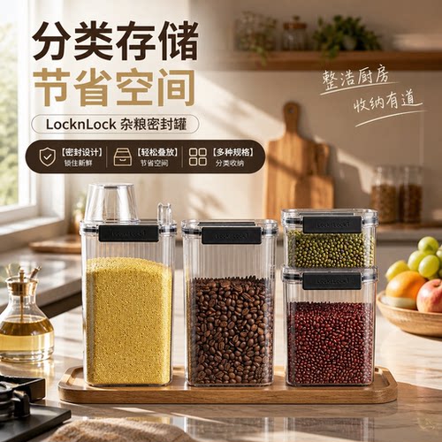 乐扣乐扣食品级密封罐猫粮狗粮桶
