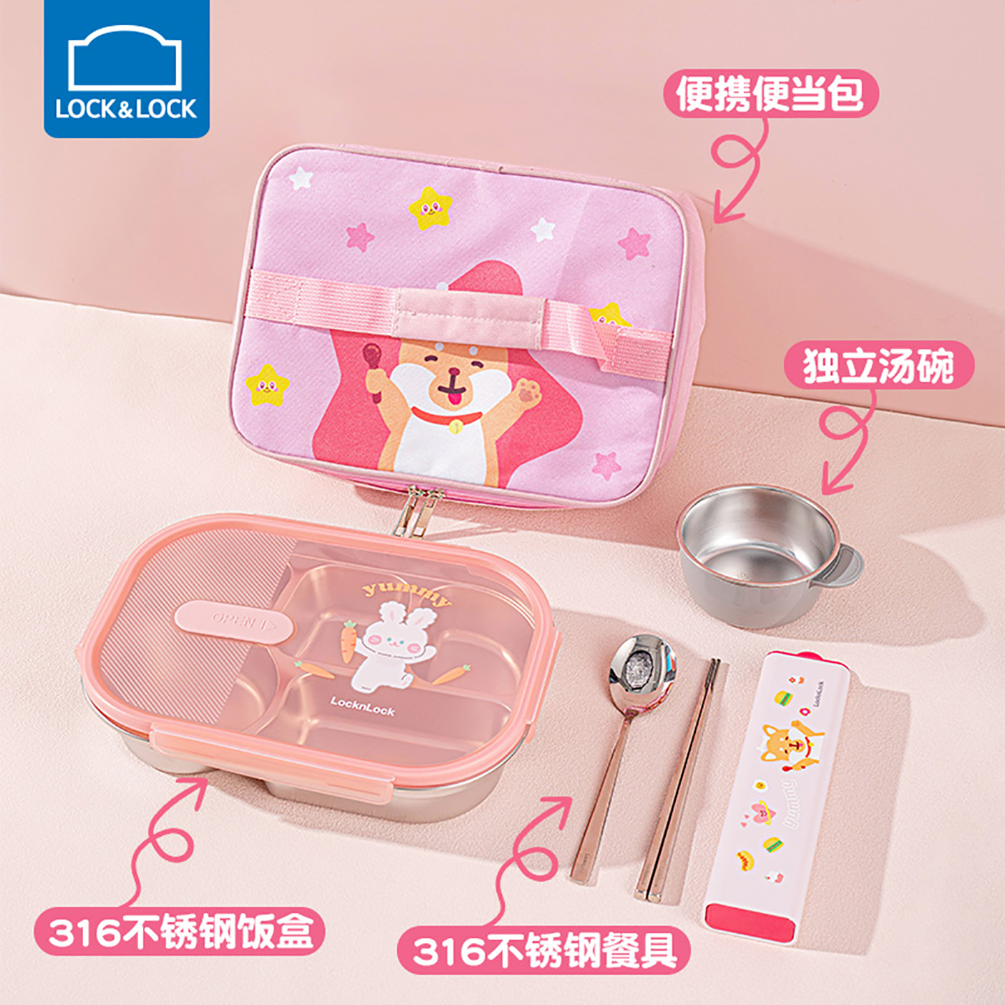 小学生专用一年级食品级保温饭盒