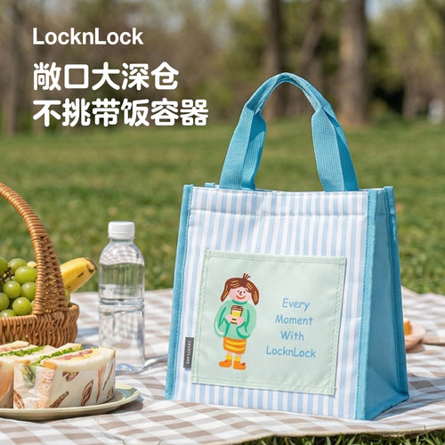 乐扣乐扣保温上班带饭便当包