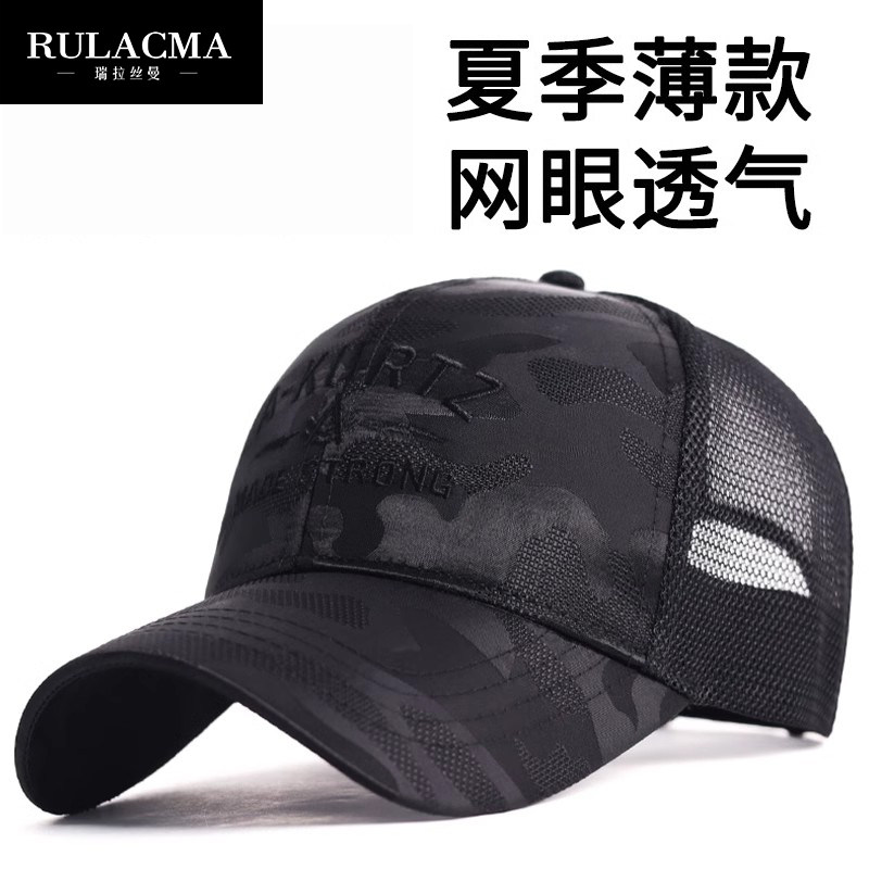 Бренд RULACMA, неувядающая шляпа, мужская летняя новая сетчатая дышащая бейсболка, повседневная кепка tide, шляпа от солнца Изображение 1