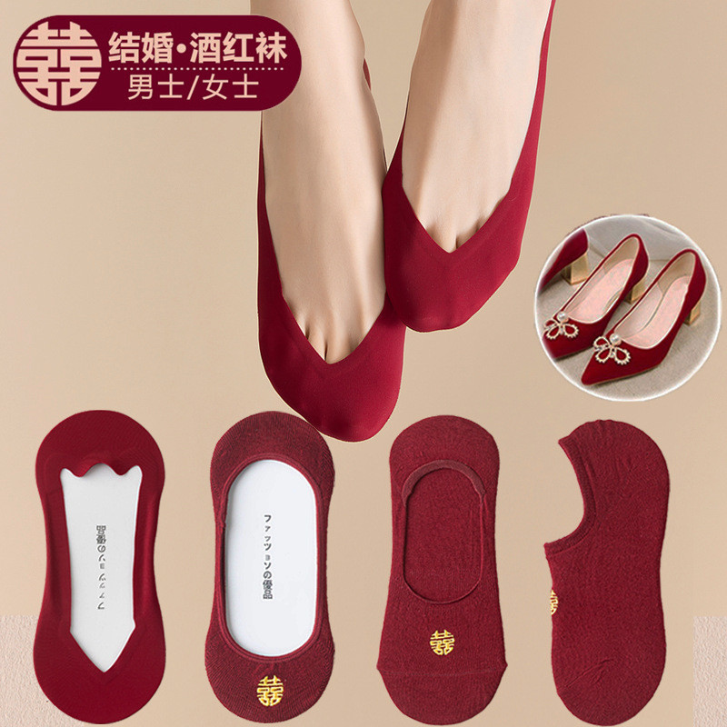 酒红色新娘结婚船袜适合高跟鞋情侣婚袜男女棉袜一对