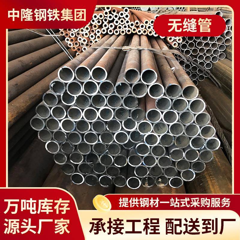 20G无缝钢管GB/T5310厚壁高压锅炉管厂家大口径合金无缝管可切割