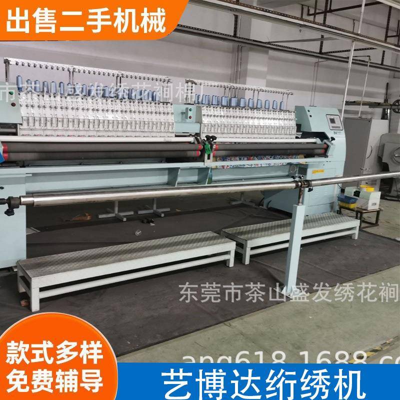 新款绗绣机分段绗绣机独立锁针窗帘亮片智能一体机