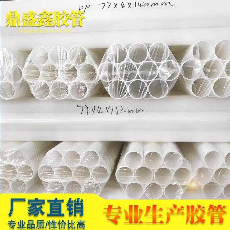 3寸PE胶管双面胶光学膜现货销售PE卷芯管定制卷芯管,基础建材,PE管,淘宝优惠券,粉丝福利购,淘宝优惠卷