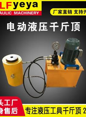 QF型50-1500吨电动分离式液压千斤顶分体设计可倒立