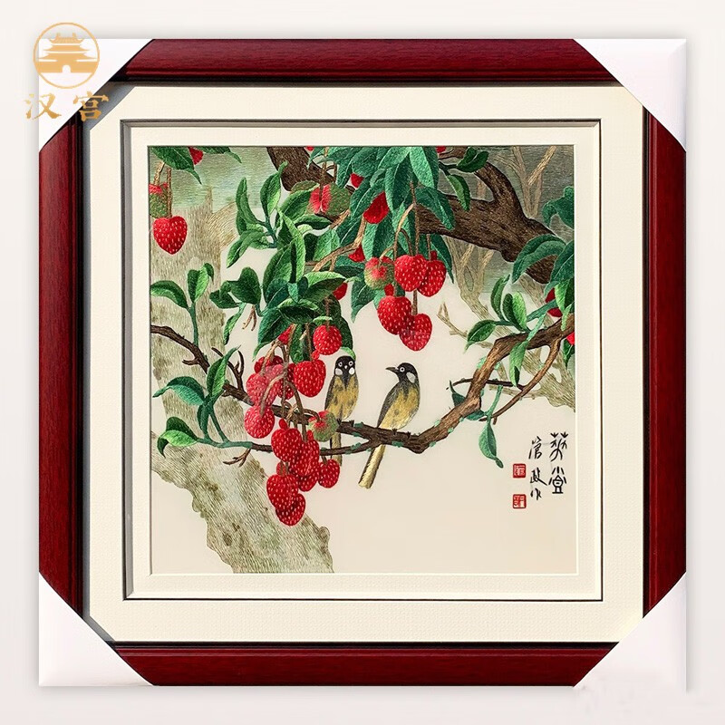 新品纯手工苏绣挂画餐厅装饰画水果刺绣成品新中式客厅卧室背景墙图片