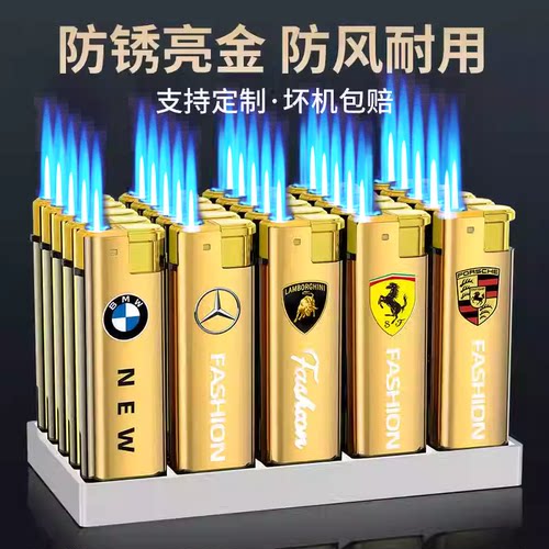 50支亮金色金属防风打火机创意个性定制订做印字批发广告耐用