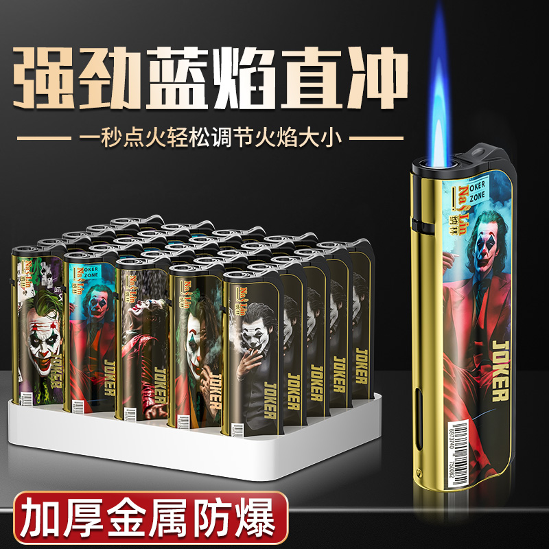 50支金属防风打火机耐用批发定制订做印字加厚2025年新款正品