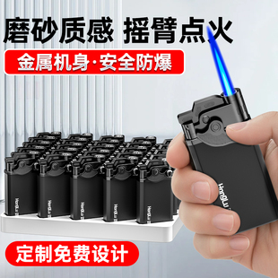 50支金属防风打火机耐用充气摇臂定制刻字批发磨砂2025年新款正品