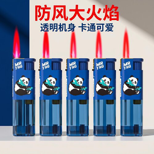 2026年新款正品半透卡通一次性防风打火机耐用批发定制订做印字