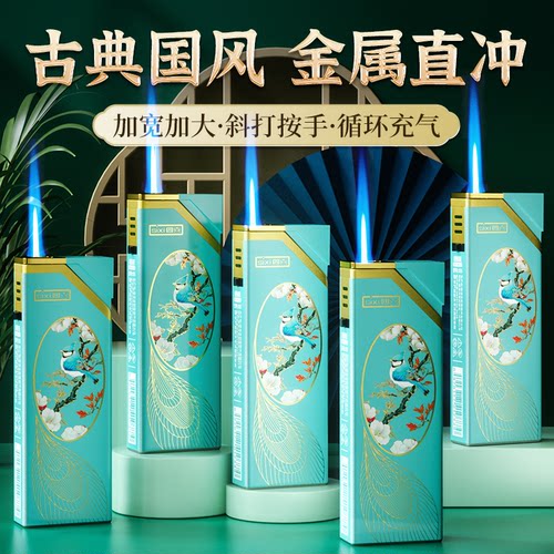 四喜50支翻盖金属防风打火机耐用充气批发定制订做印字2025新款