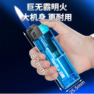 大号更耐用50支明火打火机加宽一次性家用超市批发定制订做印字