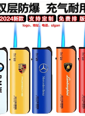 50支正品直冲金属高颜值新型新款充气防风打火机耐用定制批发正品